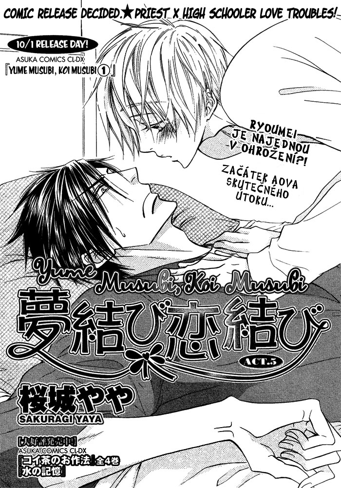 Yume Musubi Koi Musubi v02 c05 - 001 kopie.jpg